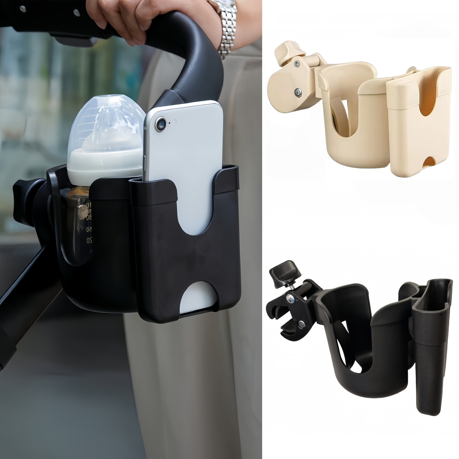 Phone Accessories Baby - حامل زجاجة ماء لعربة الأطفال، إكسسوارات