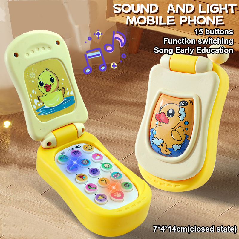 لعبة تعليمية للأطفال على شكل ه - مراجعة Phone Accessories Baby وسعره