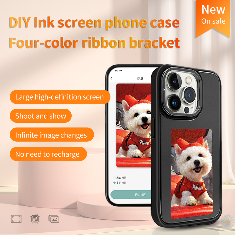 لتقوم بها بنفسك الحبر الإلكترو - مراجعة Phone Accessories Diy وسعره