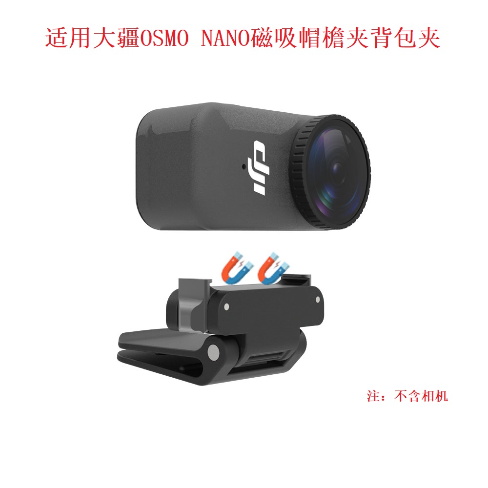 مشبك للقبعة لكاميرا DJI Osmo N - مراجعة Lens Camera Clip وسعره