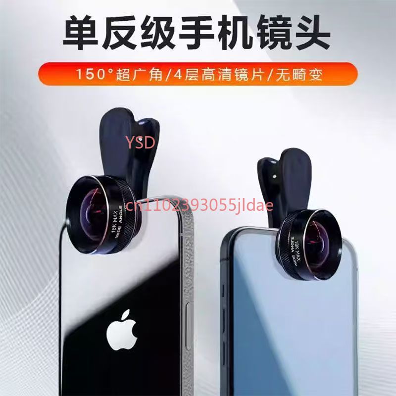 150 °   عدسة كاميرا هاتف واسعة - مراجعة Lens Camera Clip وسعره